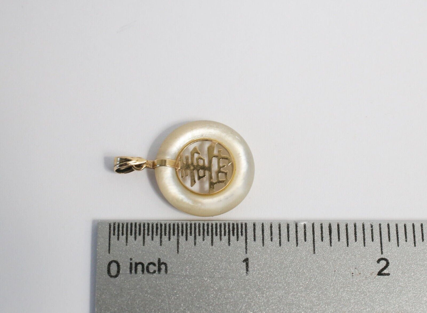 14k Yellow Gold Round White Jade Chinese Good Fortune Pendant, 2.0g
