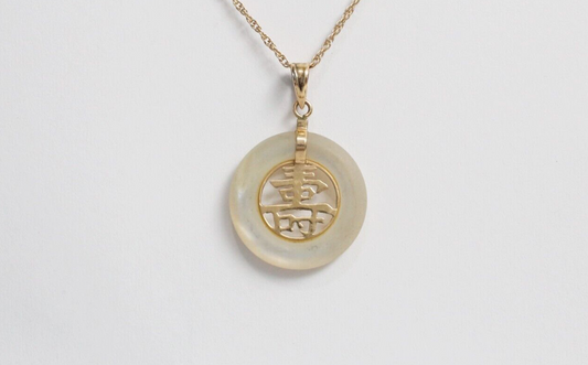 14k Yellow Gold Round White Jade Chinese Good Fortune Pendant, 2.0g