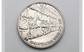 1967 Israel Victory Commemorative 935 Silver BU Coin