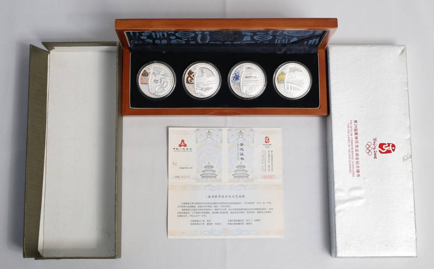 China 2008 Beijing Olympic Series I Silver Coin 4pc Set with Box & COA