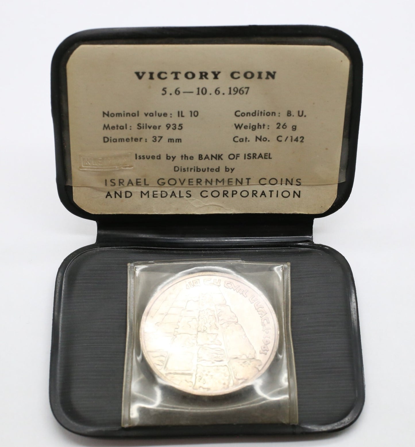 1967 Israel Victory Commemorative 935 Silver BU Coin