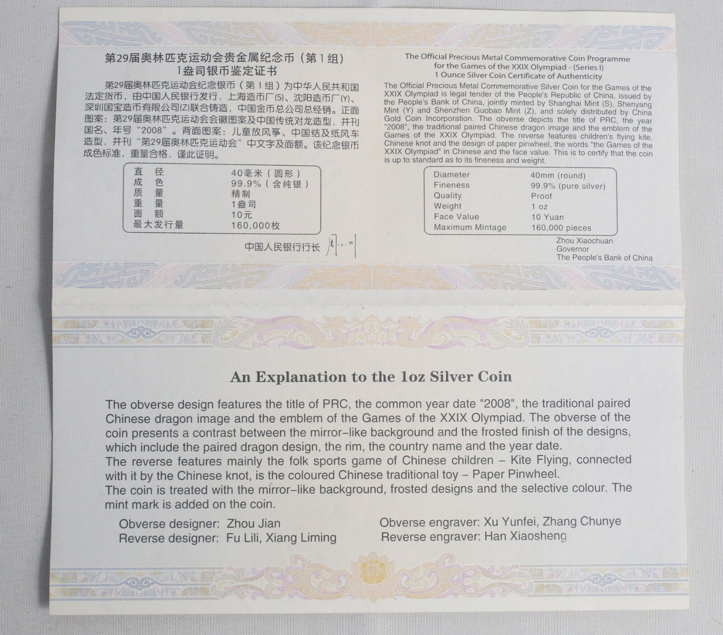 China 2008 Beijing Olympic Series I Silver Coin 4pc Set with Box & COA