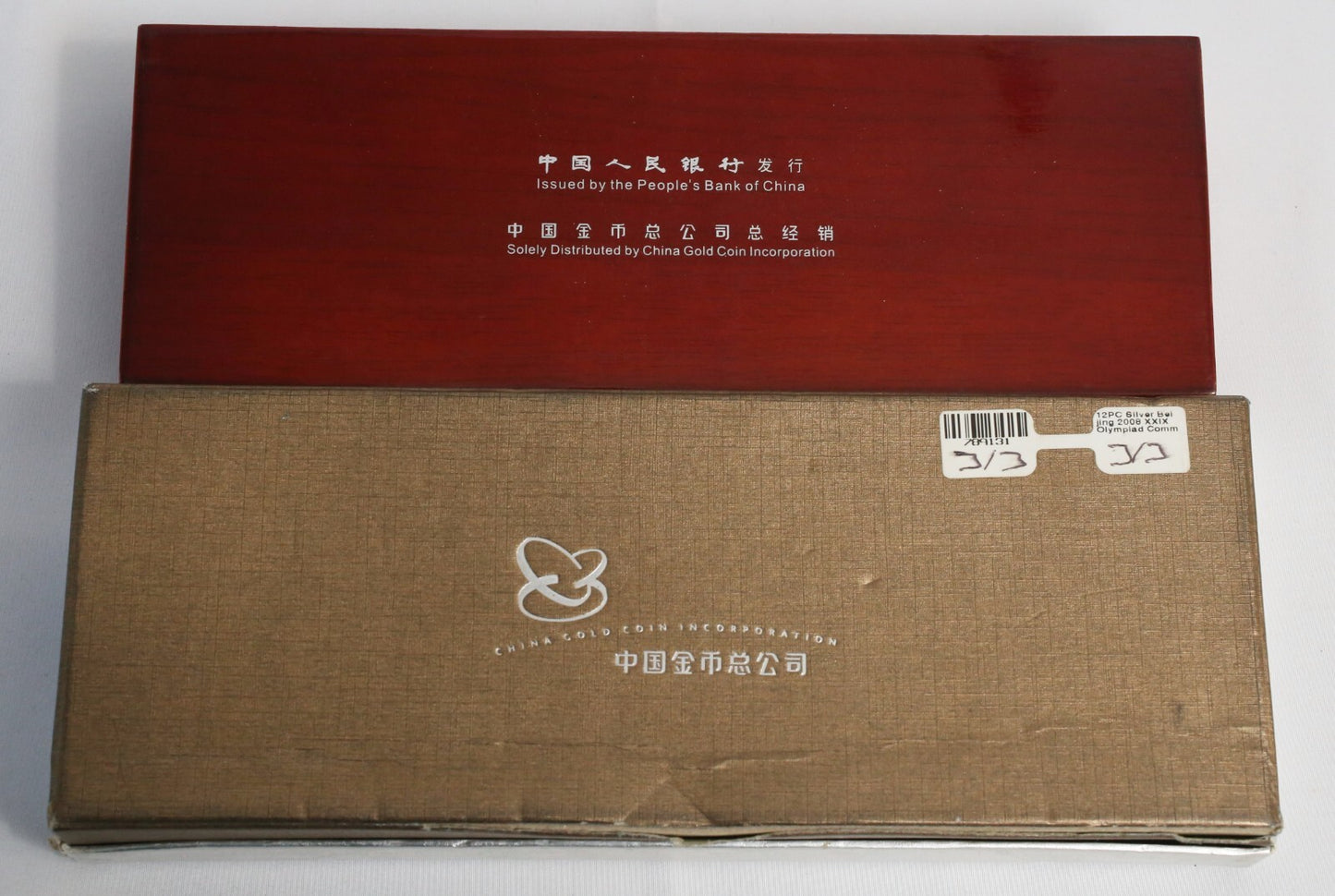 China 2008 Beijing Olympic Series I Silver Coin 4pc Set with Box & COA