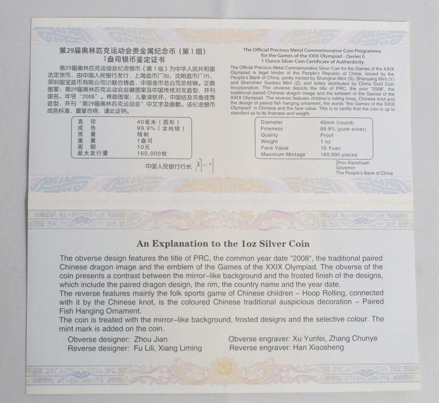 China 2008 Beijing Olympic Series I Silver Coin 4pc Set with Box & COA